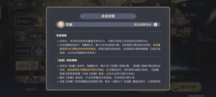 垃圾游戏截图