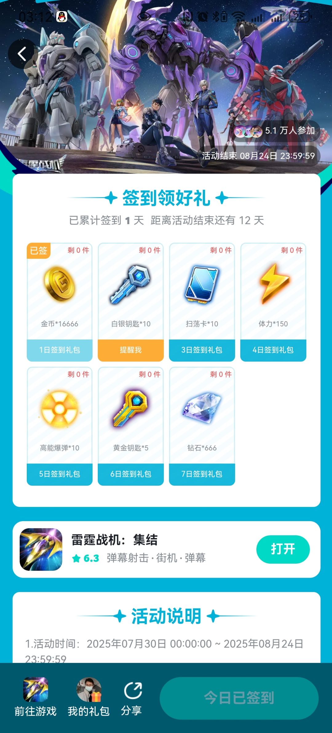给不起吗? 1