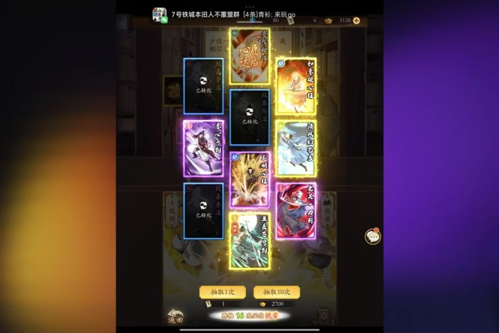 新区双卡晚一天进本，不是保底可以接着玩吗截图