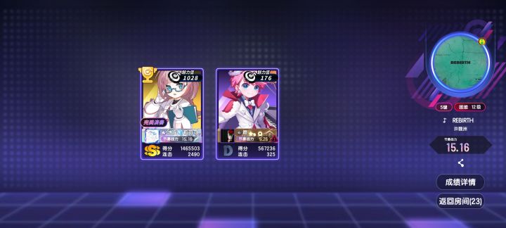 !我终于知道5K怎么玩了截图