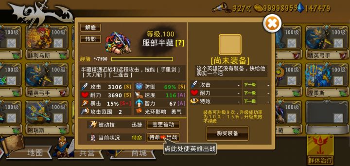 精彩截图分享 2026-1-30截图
