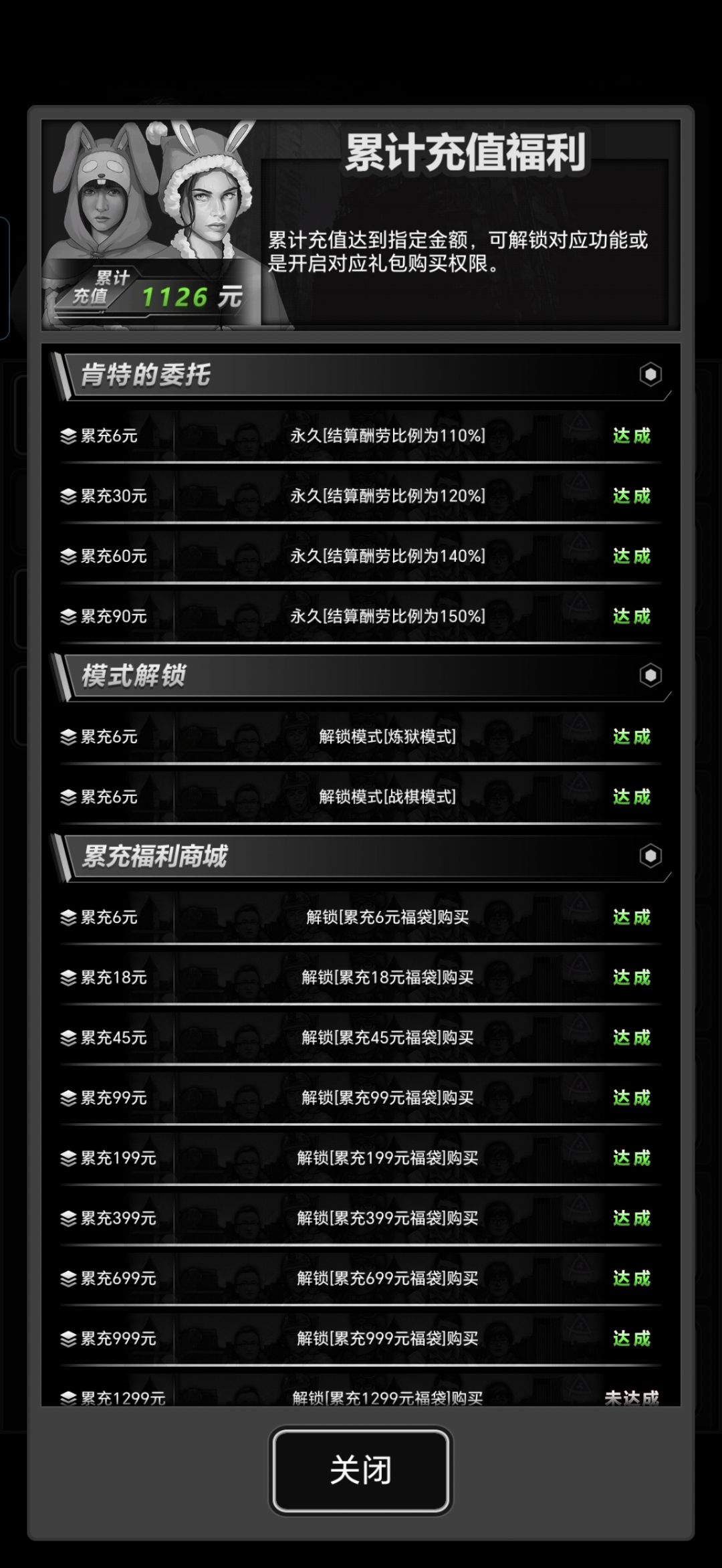 不知道咋想的，暑假不开放活动。。 2