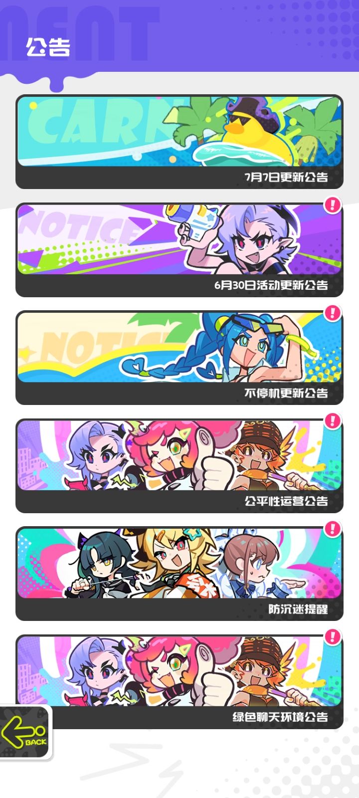 好的，我回坑了 2