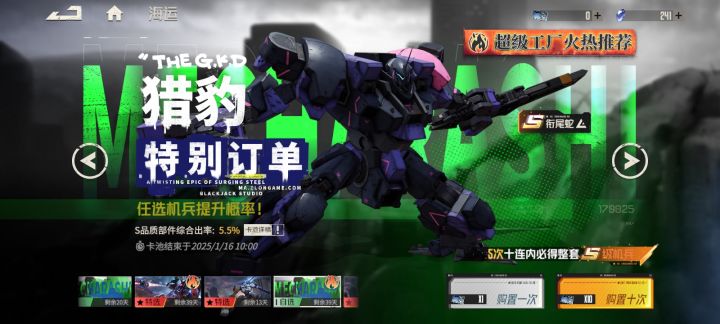 开荒肝死我了截图