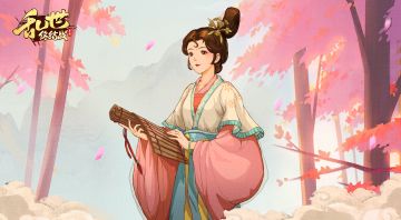 【乱世影像】终结残血王元姬