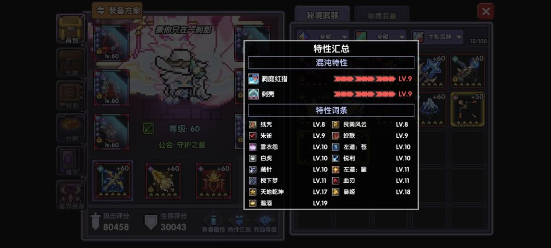 求问大佬我哪里需要改进?伤害卡在6wwe 9