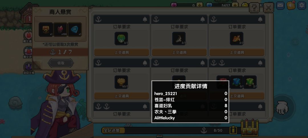 把家园删了得了 1