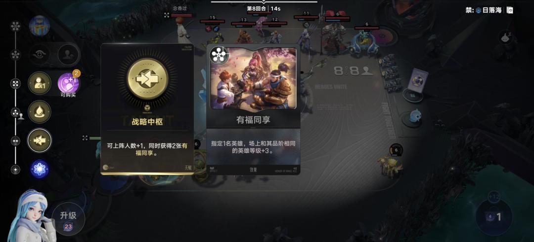 11个人打群殴吗🔥 3