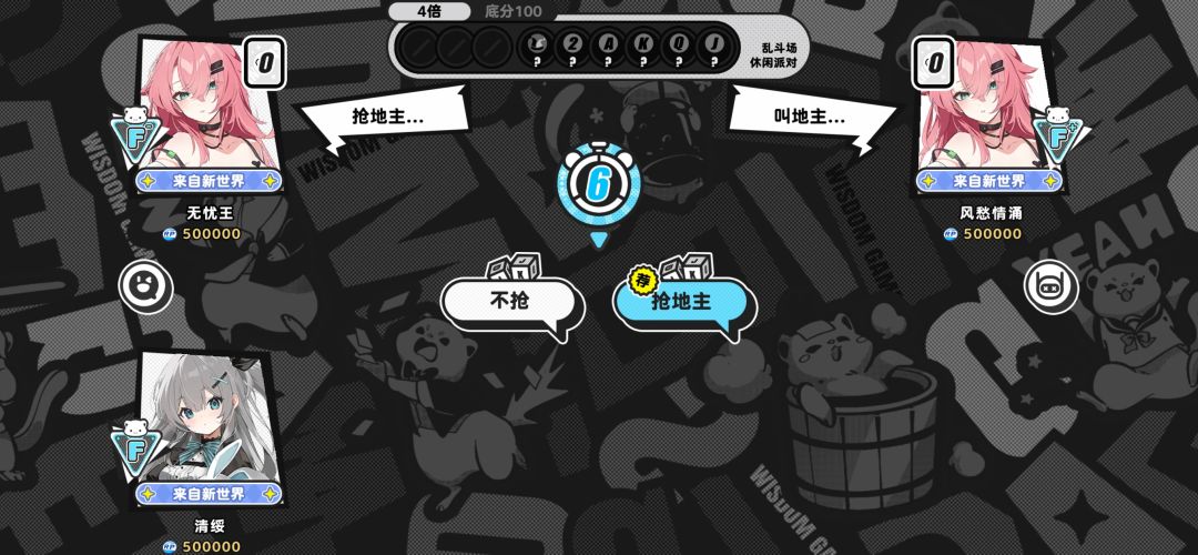 嗯? 1