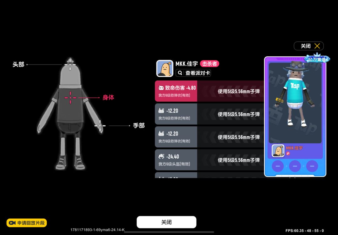 小辣条外挂护航有点意思,董事长是真有用 2