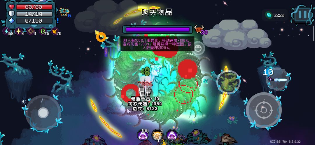 是不是出bug了 2