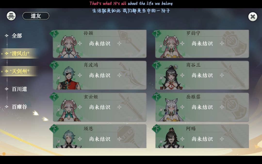 偶遇显示bug(?) 3
