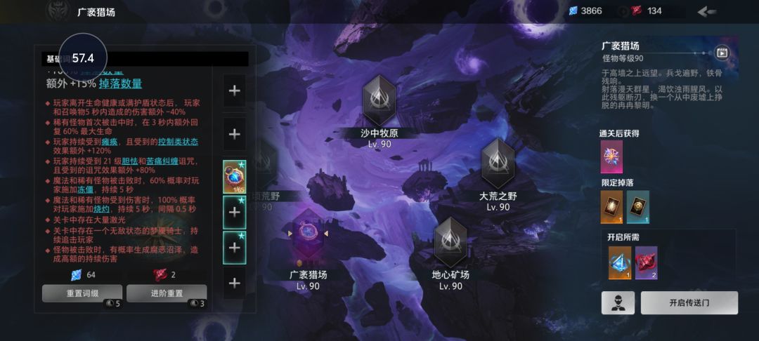 这个冰持续到底是哪儿来的 2