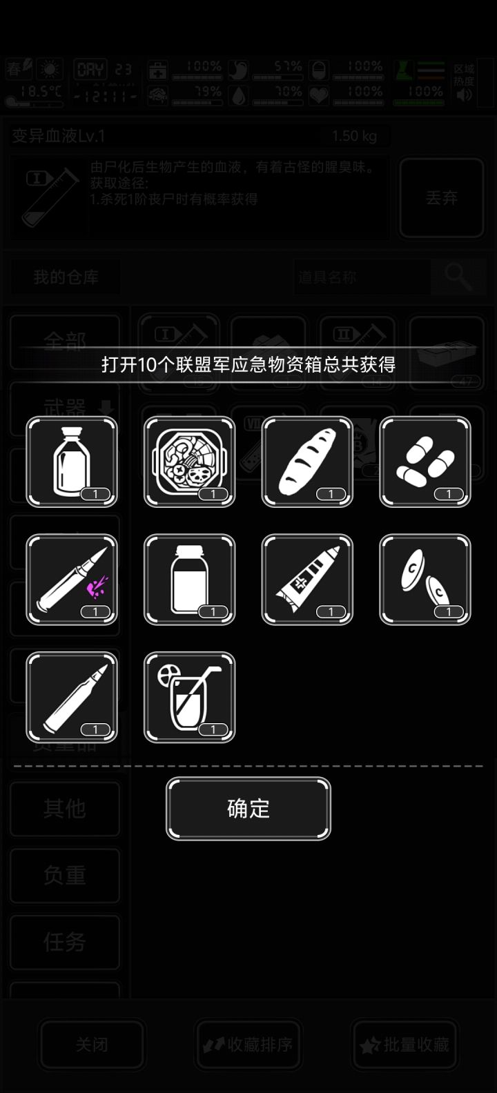 666子弹就给一发啊截图