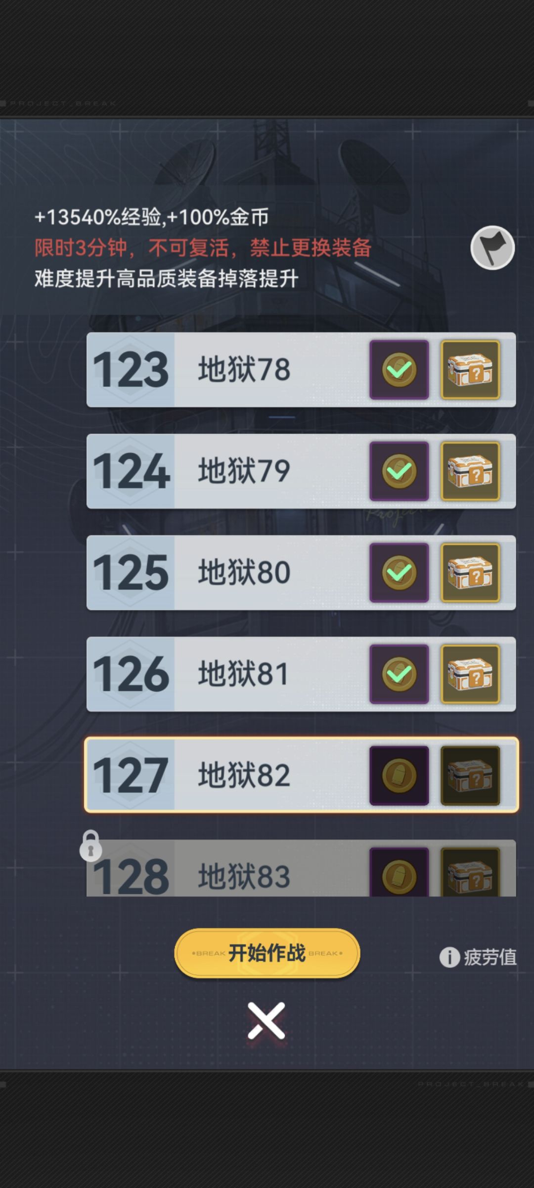 怪都打不动了 1