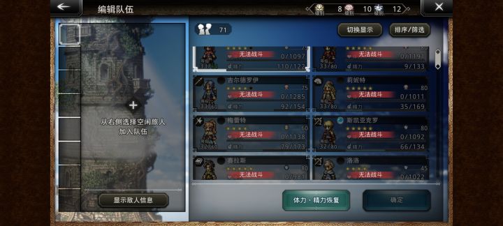 秘技的试炼截图