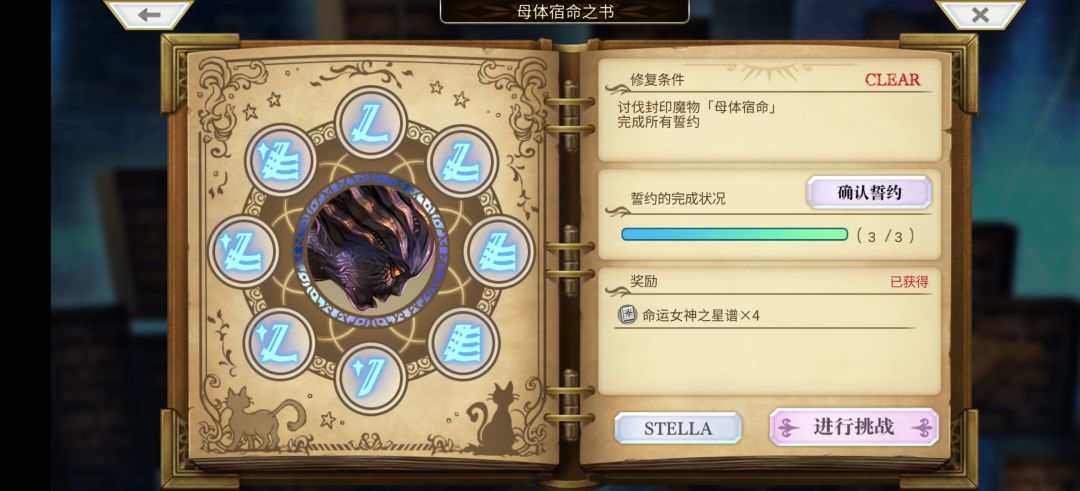 一个早上打完 2