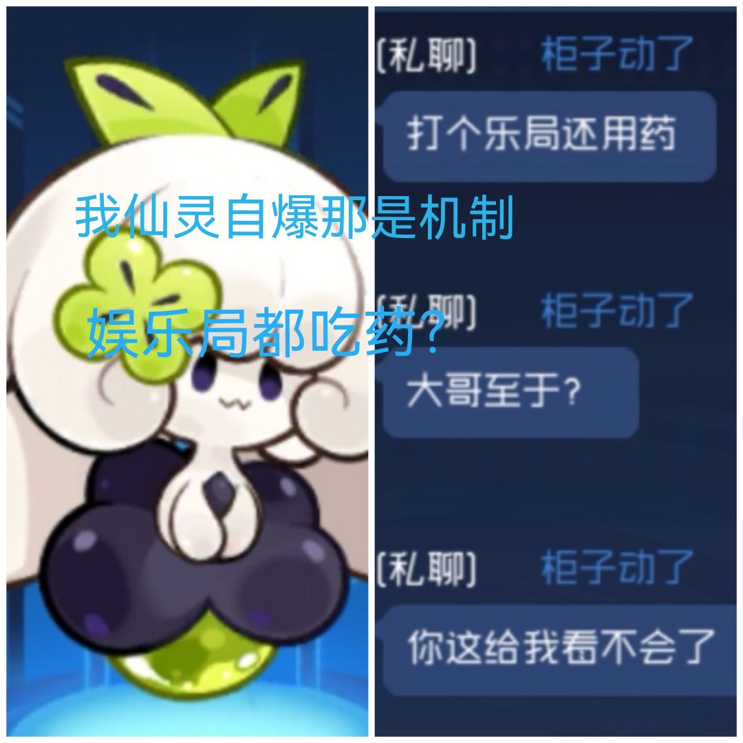 打娱乐都吃药不是吧 1