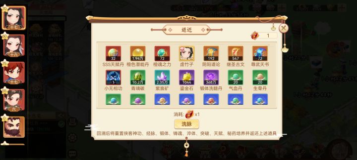 连维护人员也没了吗?截图