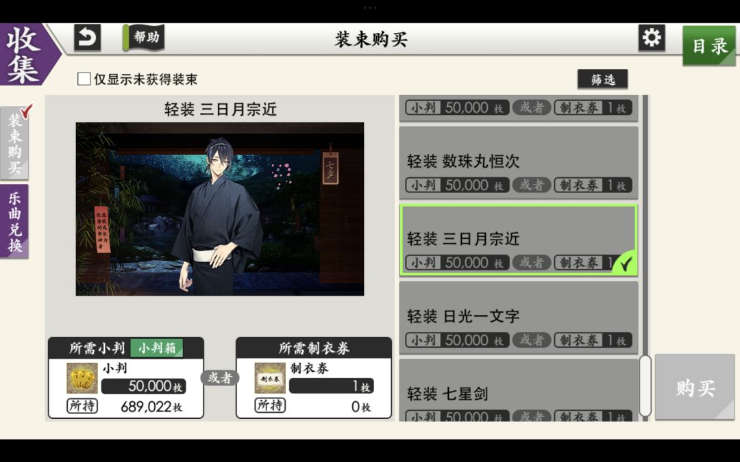 求助 2