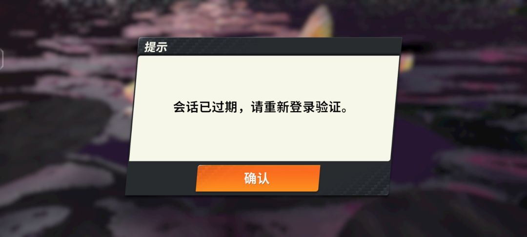这个真.红眼白龙是什么鱼 3