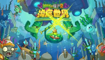 夏日版本 更新福利