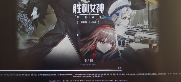 各位关于会经常性的卡在这里有什么头绪吗截图