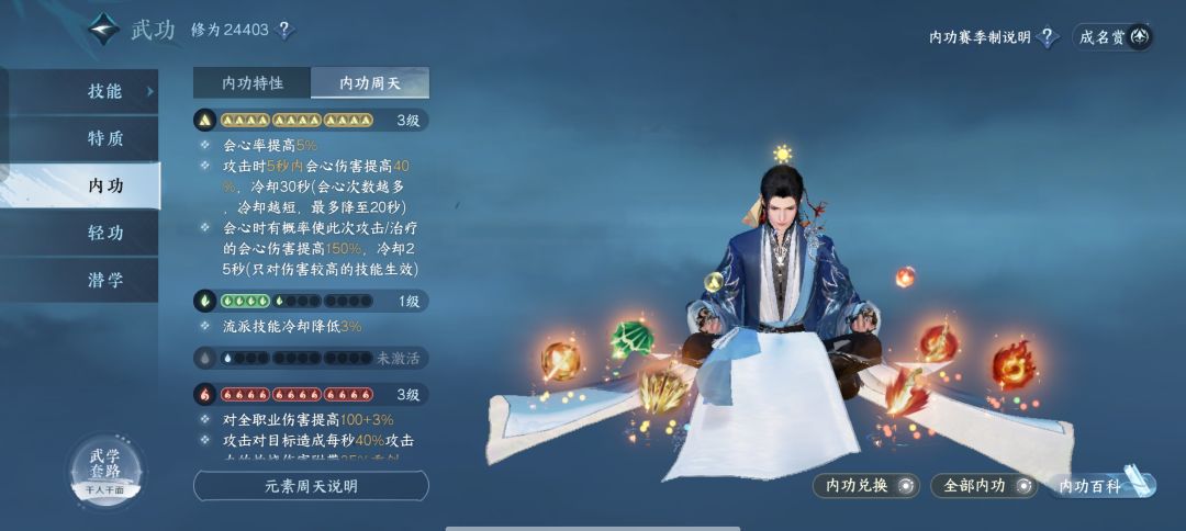 这个万象有必要换吗 2