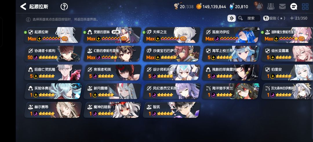 求助 3