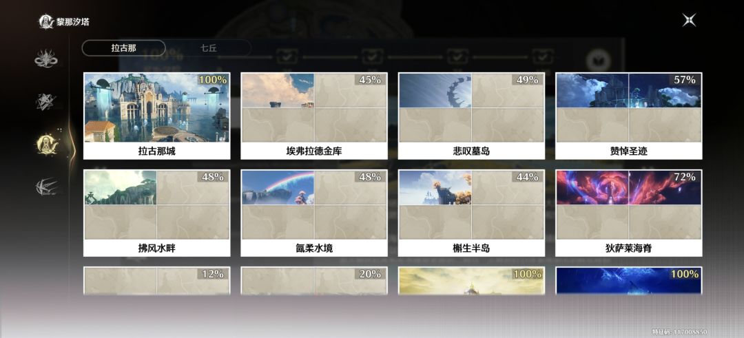 有没有懂的人知道我这还剩多少抽 2