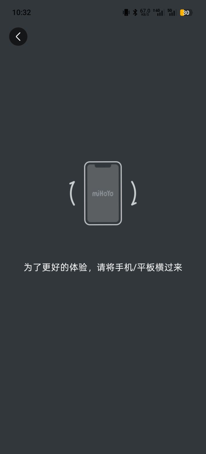 逆天适配截图