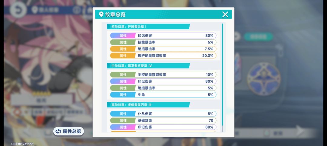 来个大佬指点一二 4