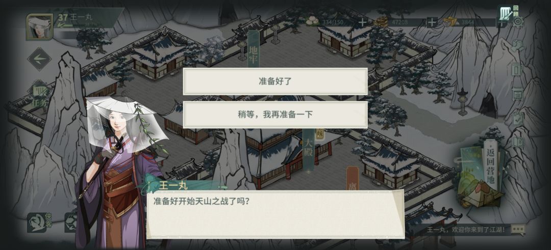 萌新第二天37级卡关了很迷茫 1