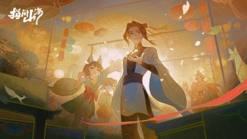 《金乌焕世》专题讨论活动开启