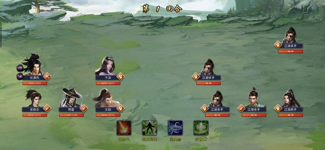 怎么回事? 2