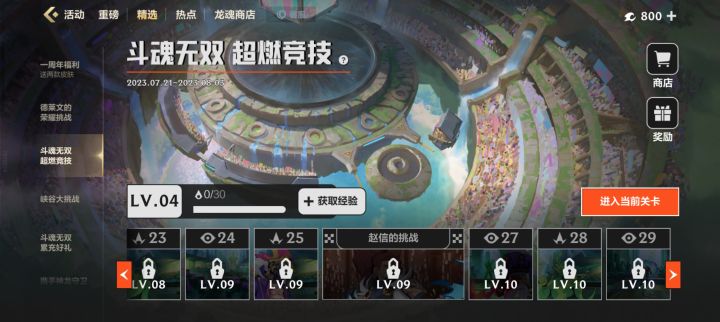 无聊截图