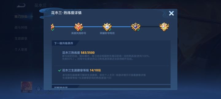 这到底得玩多少把才彩标啊?300多把还是黑色的截图