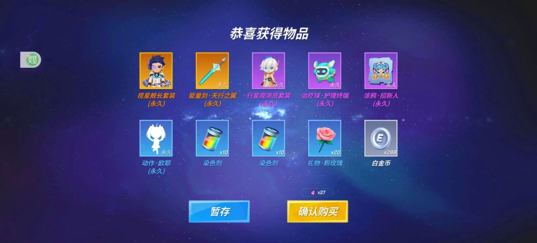 ⚡这才叫一发入魂⚡ 1