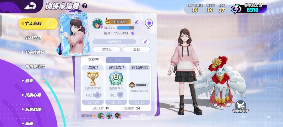 感觉自己好拉垮🙏 2