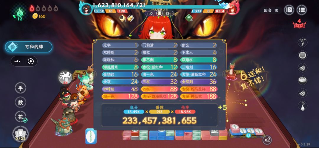新手日常分享 2