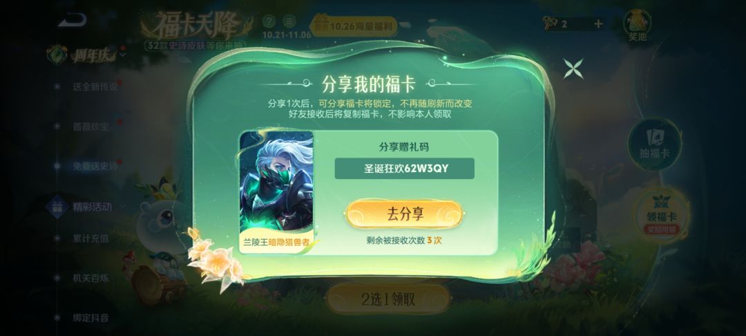 谁有赵云哈,白送点药 4