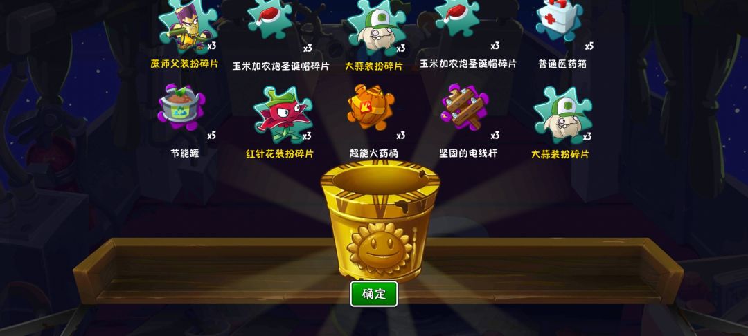 啊？啊？ 2