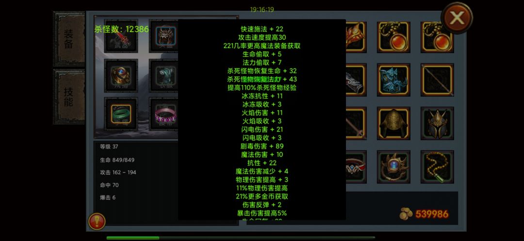 还不给我皇戒? 1