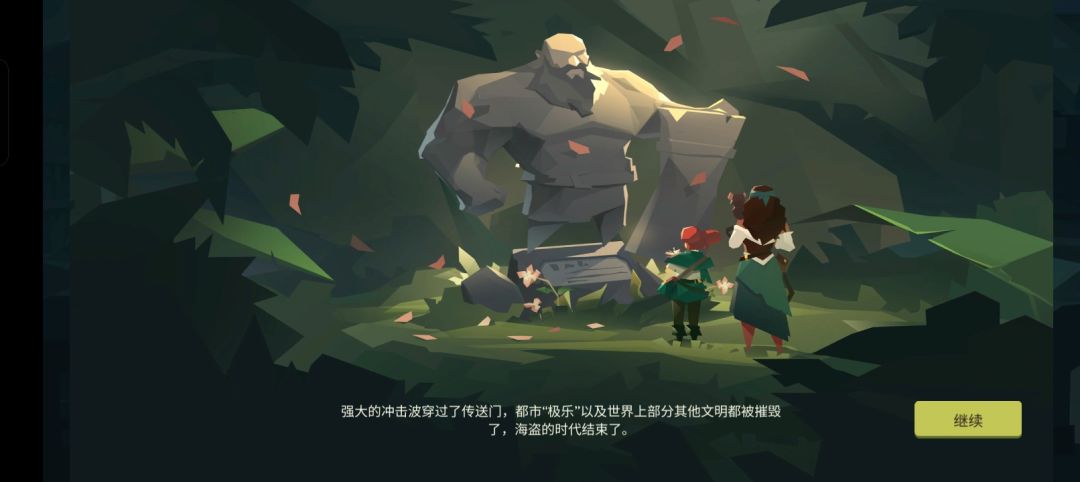 隐藏结局,毁灭极乐,顺带问结尾的主题曲。 2