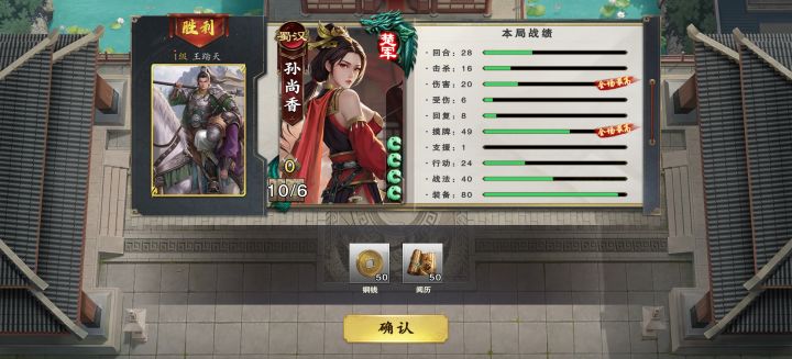 人机出牌速度变慢了!!!!截图