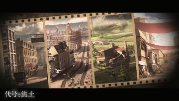 ◆城区介绍◆
米修斯市由多个民族组合而成，随着时间的推移，逐渐演变为如今文化民俗交融并存的状态。“拉瑞斯之夜”爆发后，许多辖区接连沦陷，未被侵染的辖区幸存者迁移到内城，但分区结构依然没有改变。
在四个主要城区的文化中，乾星文化最为灿烂出众，乾星区东部也成为从前的米修斯市、如今的安全区的核心枢纽——“中心区”。最高安全战略指挥部就在一河之隔的乾星西岸，保卫着这片土地，年复一年。
同样繁荣发达的洛斯区