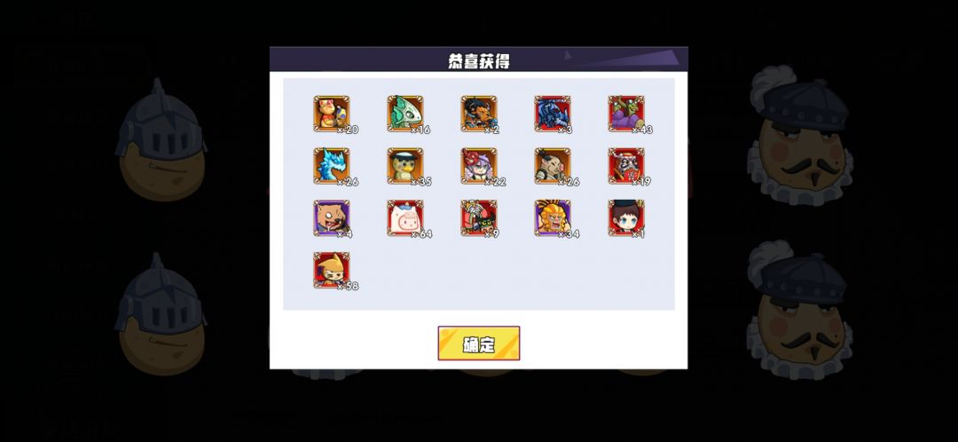 动态图片 2