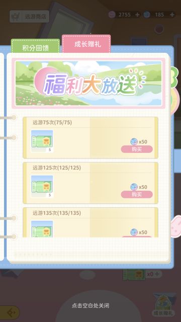 离了个大谱！币多的小伙伴来这里领粉券！