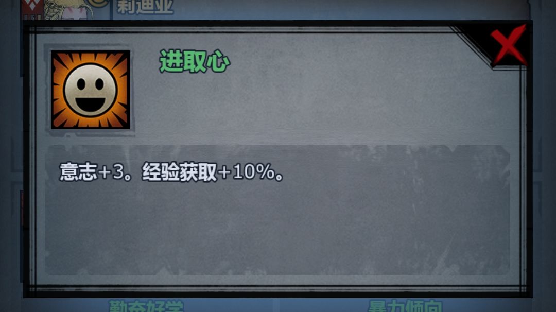 写给萌新看的，传家宝最简单易懂的机制解析截图