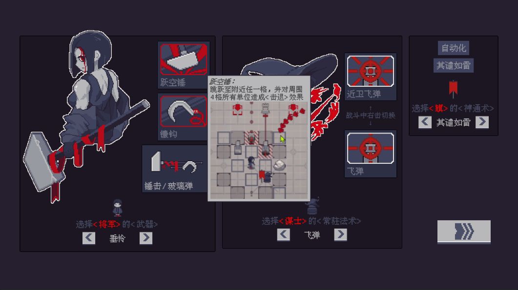 针对收集上来的反馈已经完成的修改 2